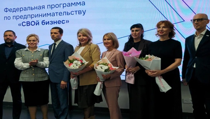 Orenburg Bölgesi ve Perm Krayı, Birleşik Rusya, KOBİ Şirketi ve Opora Rossii “SVOI BUSINESS” programının sonuçlarını özetledi.