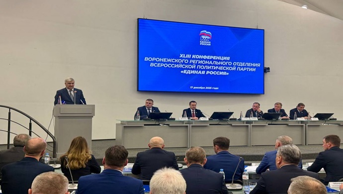 Vali Alexander Gusev, Birleşik Rusya’nın Voronezh bölgesel şubesinin başına atandı