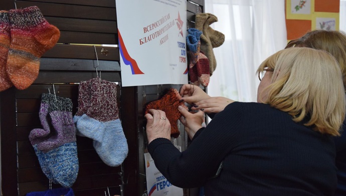 «Единая Россия» в четвёртый раз проведёт благотворительную акцию «Тепло для Героя»