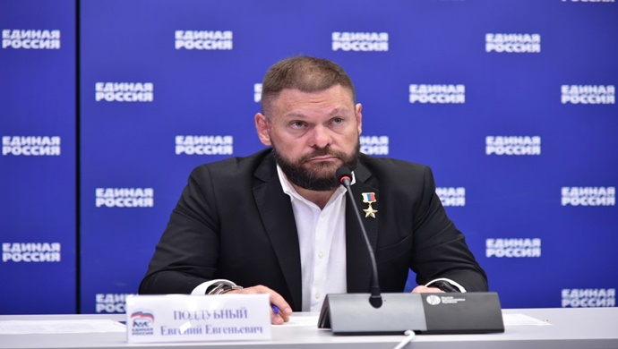 Депутаты «Единой России» проработают поправки в законодательство для оформления участниками СВО земли в собственность